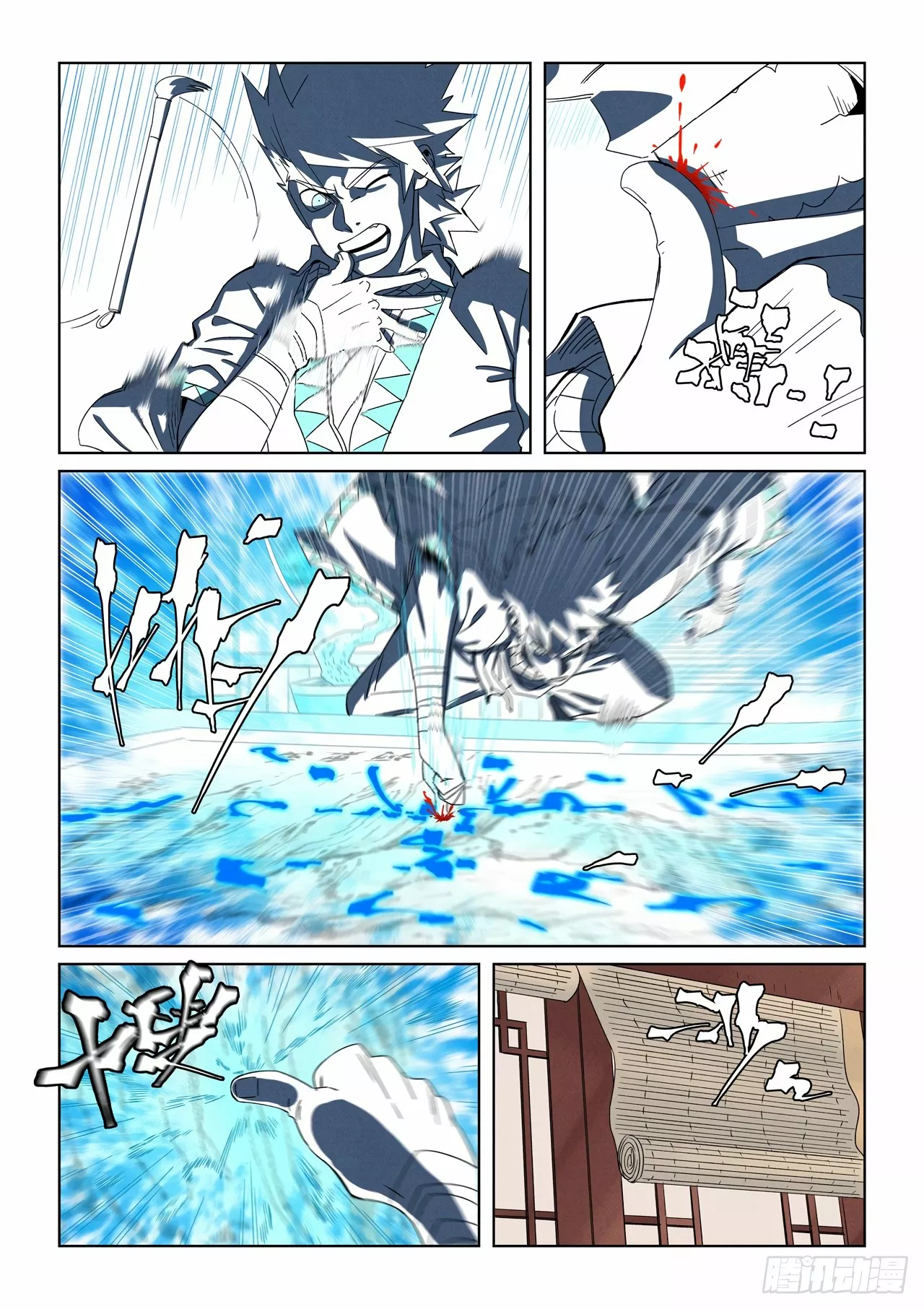Tales of Demons and Gods Capítulo 346.5 - Page 5