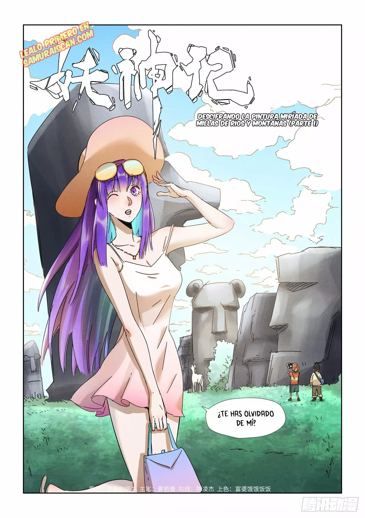 Tales of Demons and Gods Capítulo 346 - Page 3