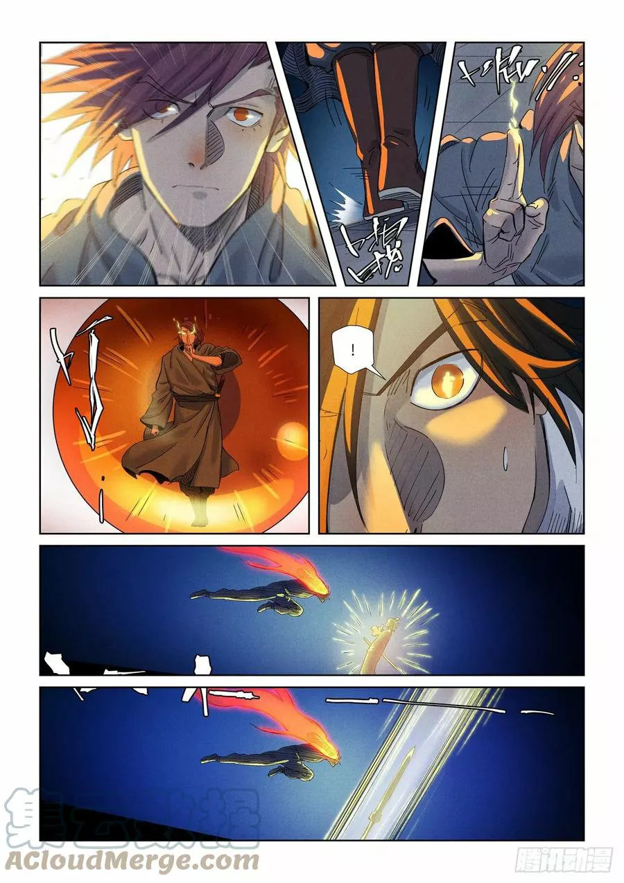 Tales of Demons and Gods Capítulo 349.5 - Page 10