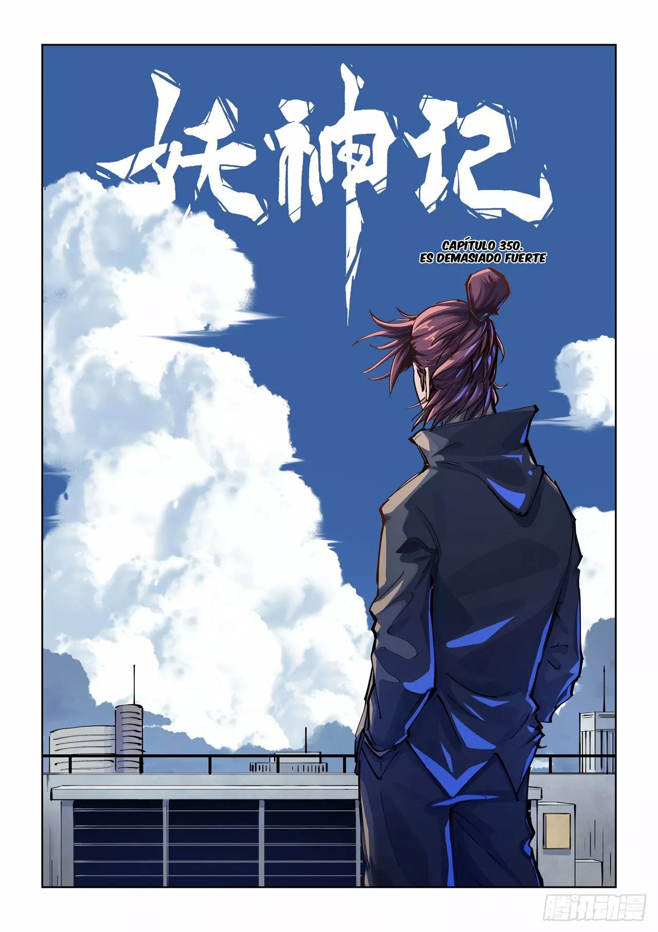 Tales of Demons and Gods Capítulo 350 - Page 3