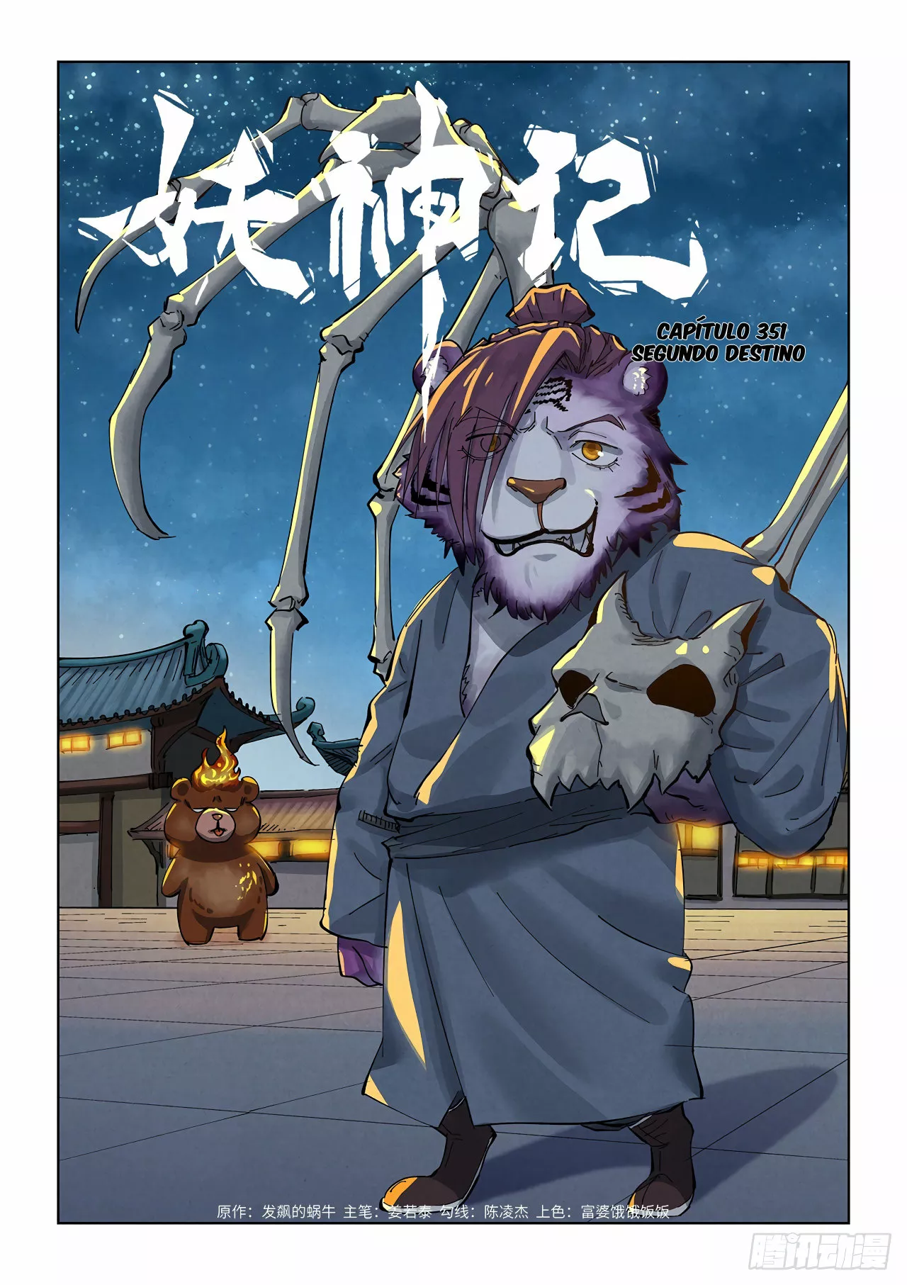 Tales of Demons and Gods Capítulo 351 - Page 3