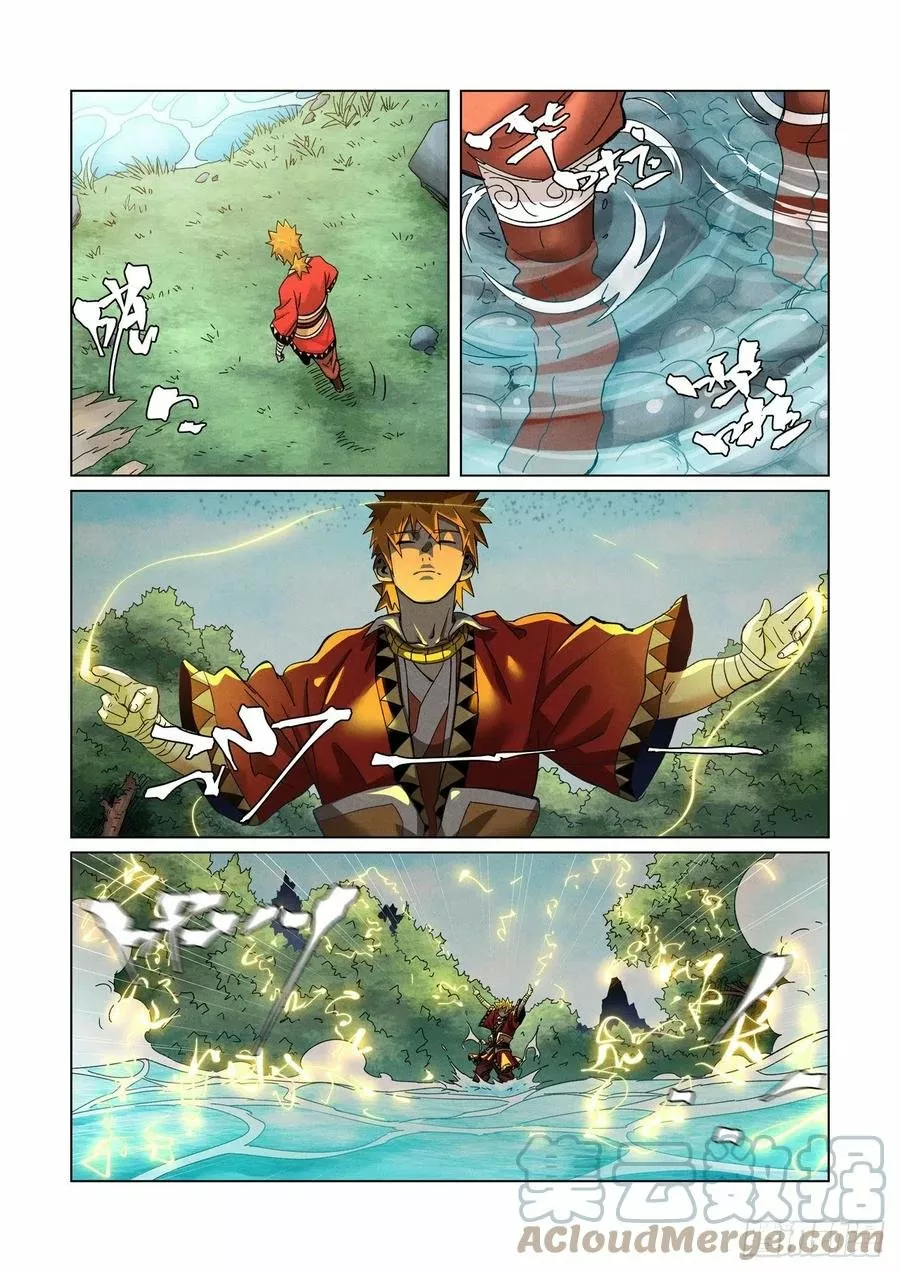 Tales of Demons and Gods Capítulo 352.5 - Page 5