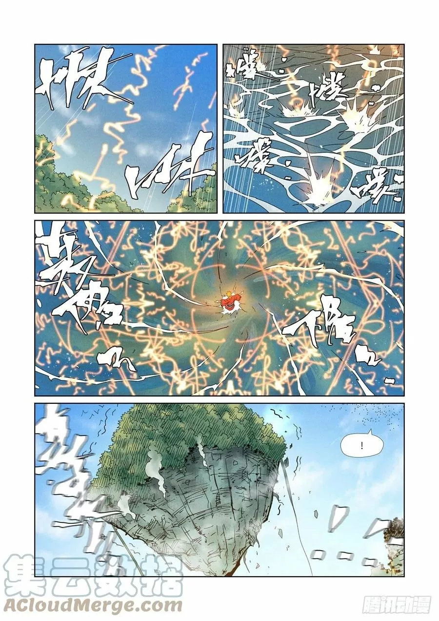 Tales of Demons and Gods Capítulo 352.5 - Page 6