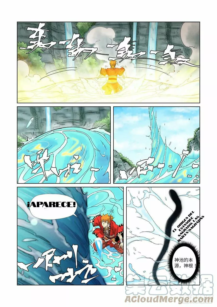 Tales of Demons and Gods Capítulo 352.5 - Page 7