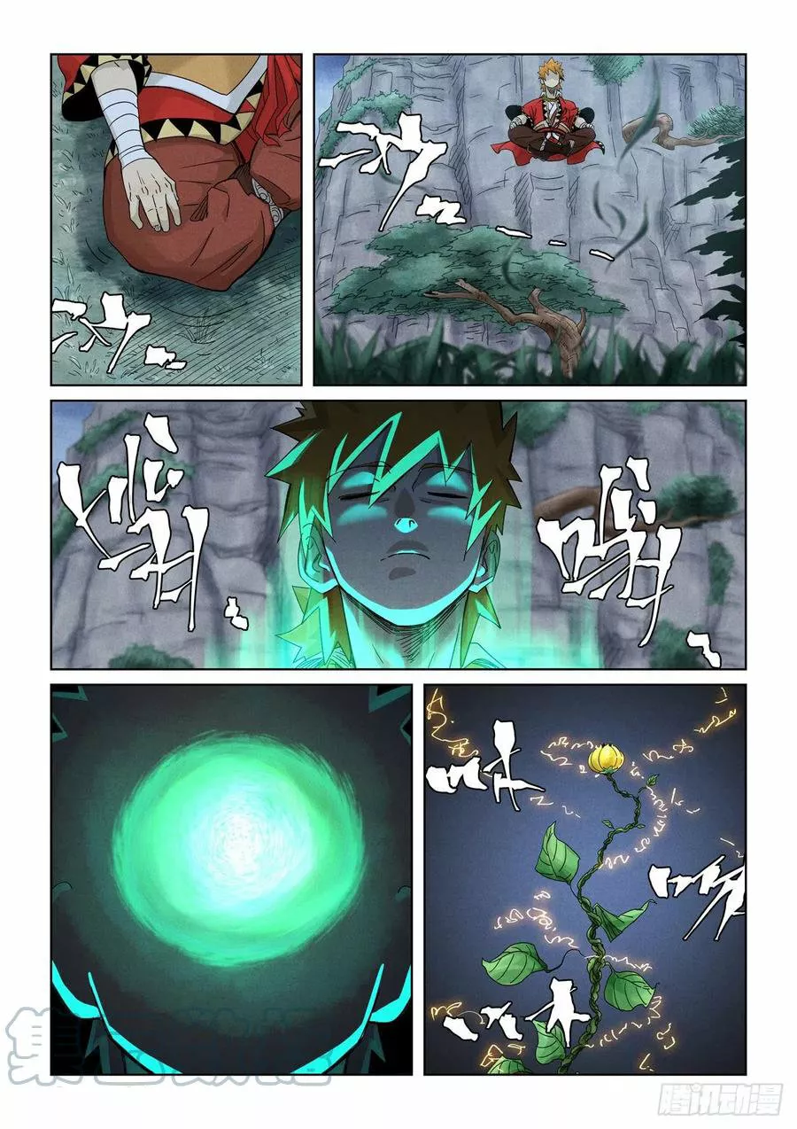 Tales of Demons and Gods Capítulo 354.5 - Page 3
