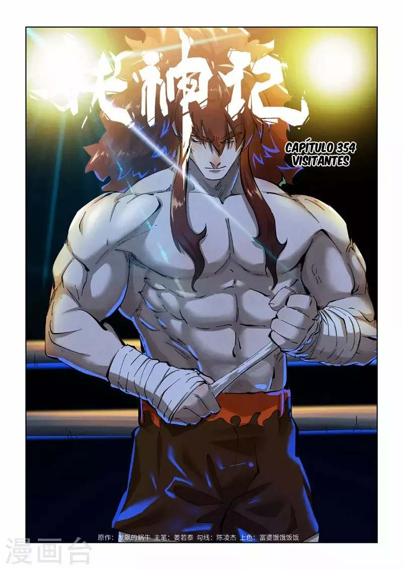 Tales of Demons and Gods Capítulo 354 - Page 1