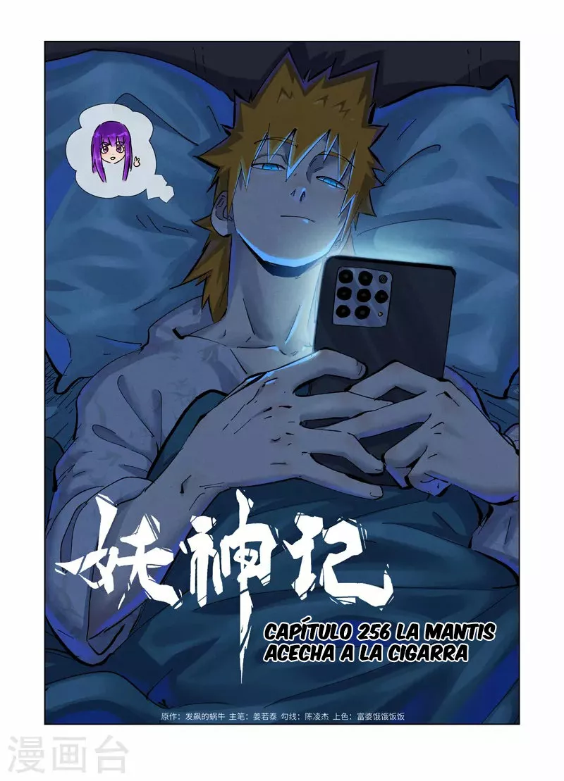 Tales of Demons and Gods Capítulo 356 - Page 3