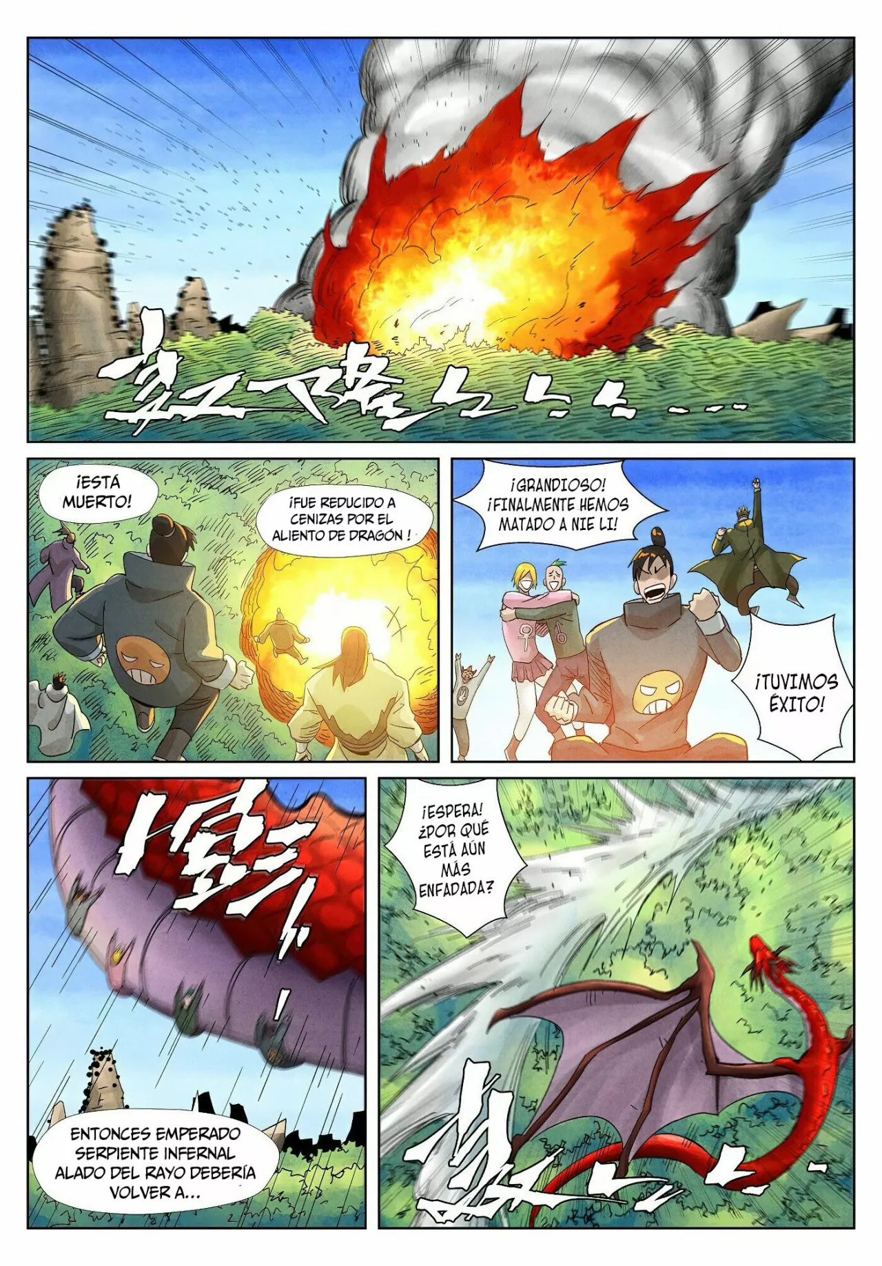 Tales of Demons and Gods Capítulo 359.5 - Page 5