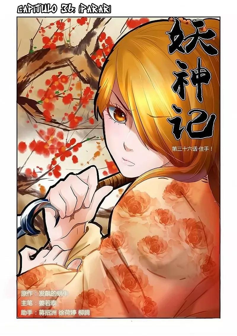 Tales of Demons and Gods Capítulo 36 - Page 1