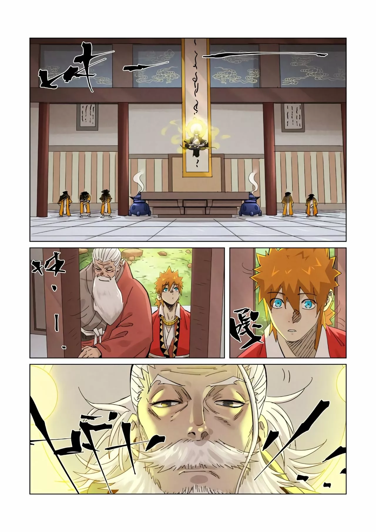 Tales of Demons and Gods Capítulo 364.5 - Page 6