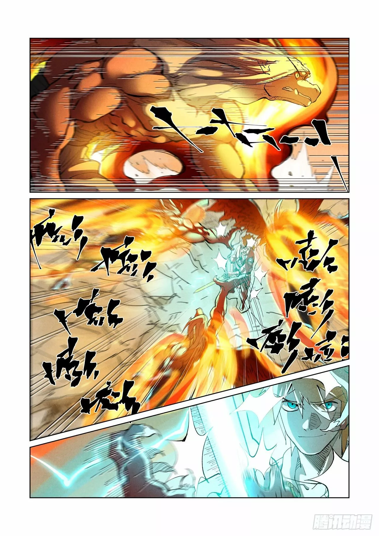 Tales of Demons and Gods Capítulo 370 - Page 11