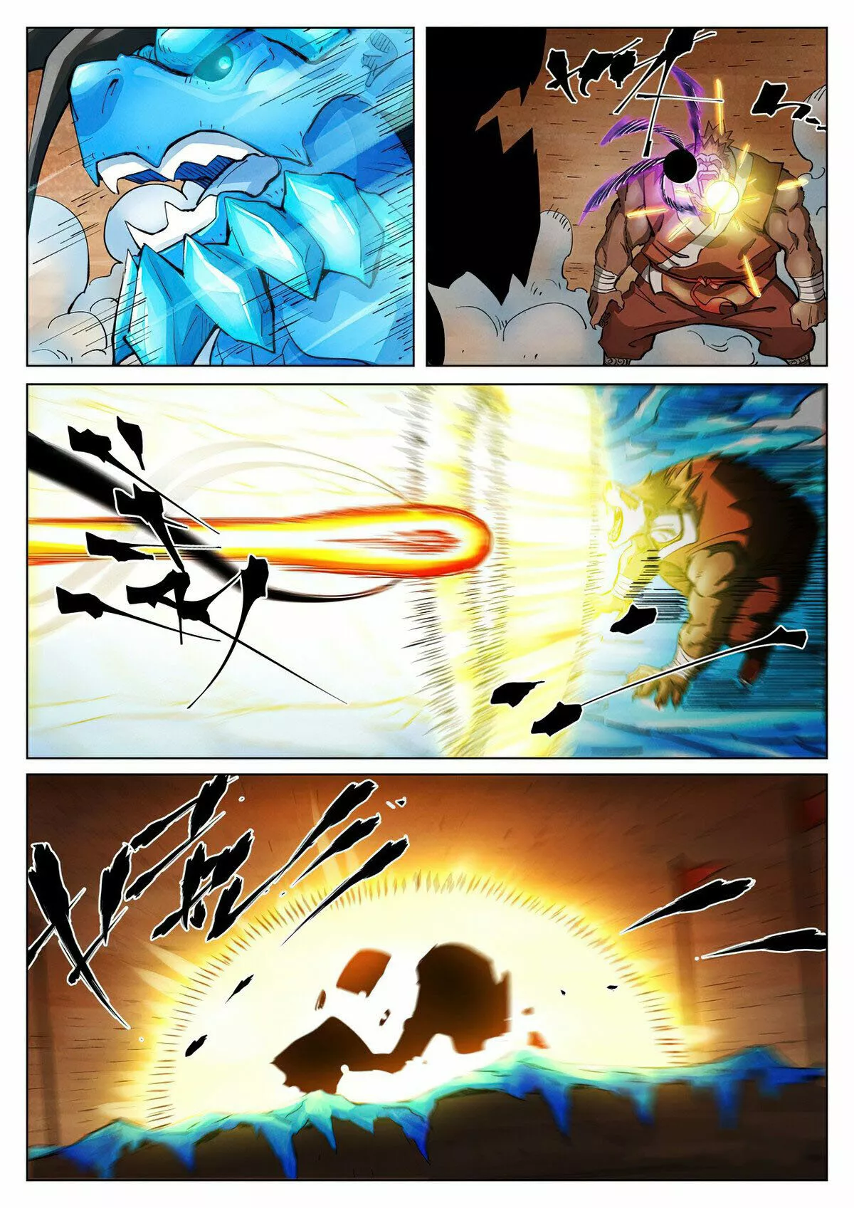 Tales of Demons and Gods Capítulo 371.5 - Page 9