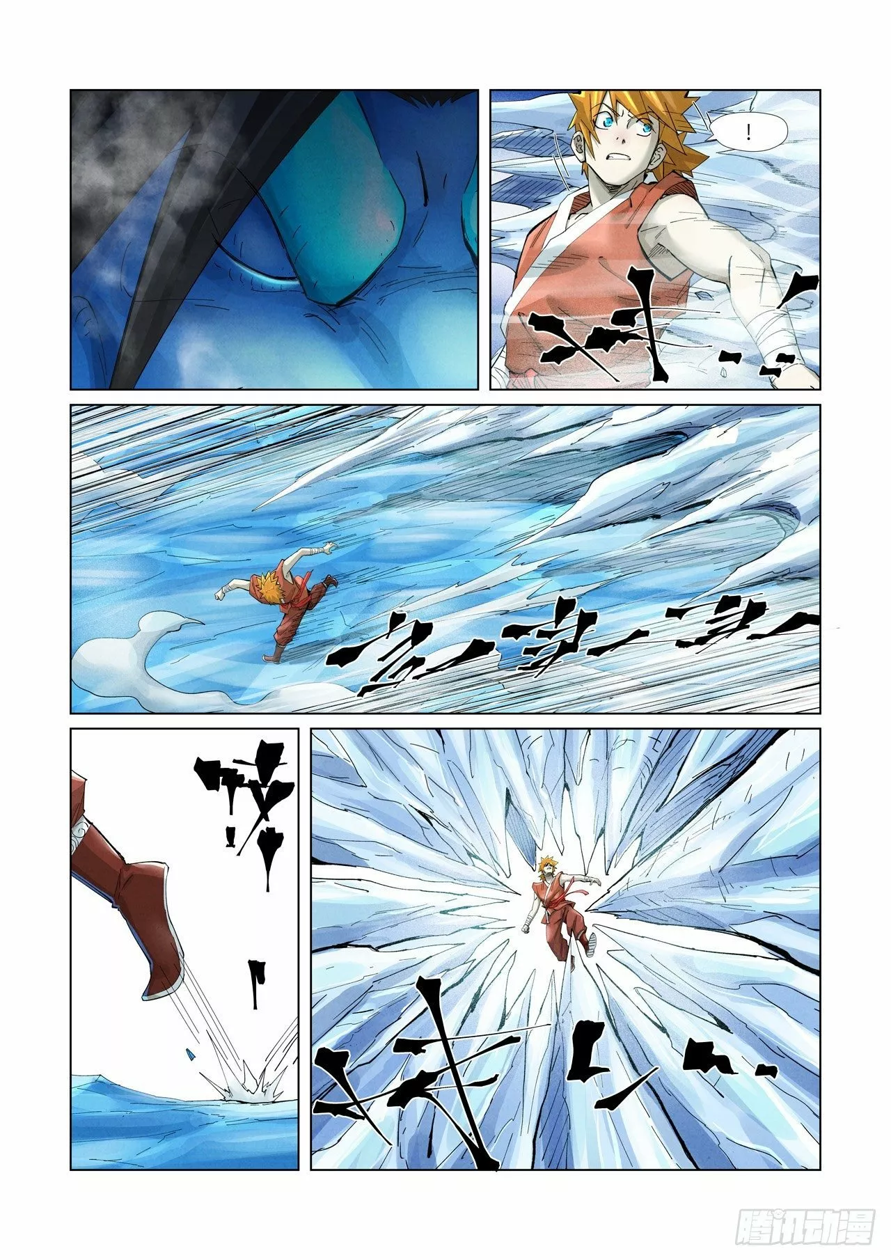 Tales of Demons and Gods Capítulo 372 - Page 9