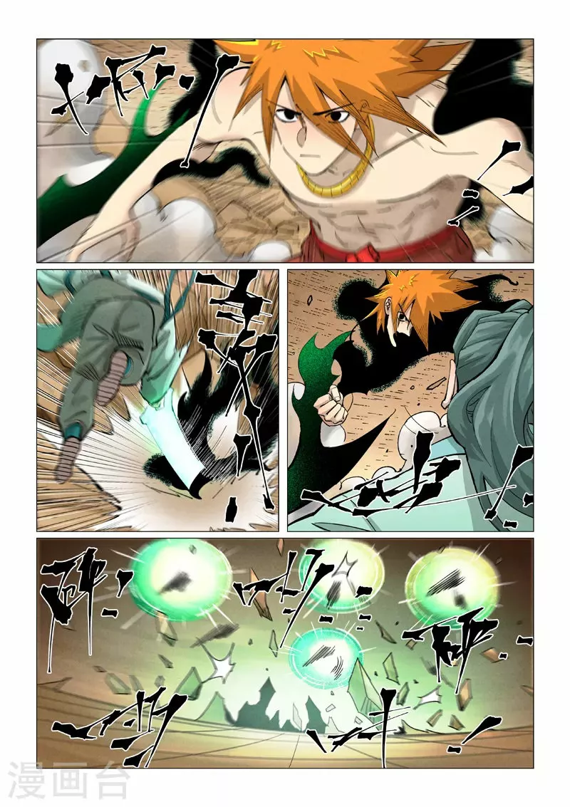 Tales of Demons and Gods Capítulo 374 - Page 9