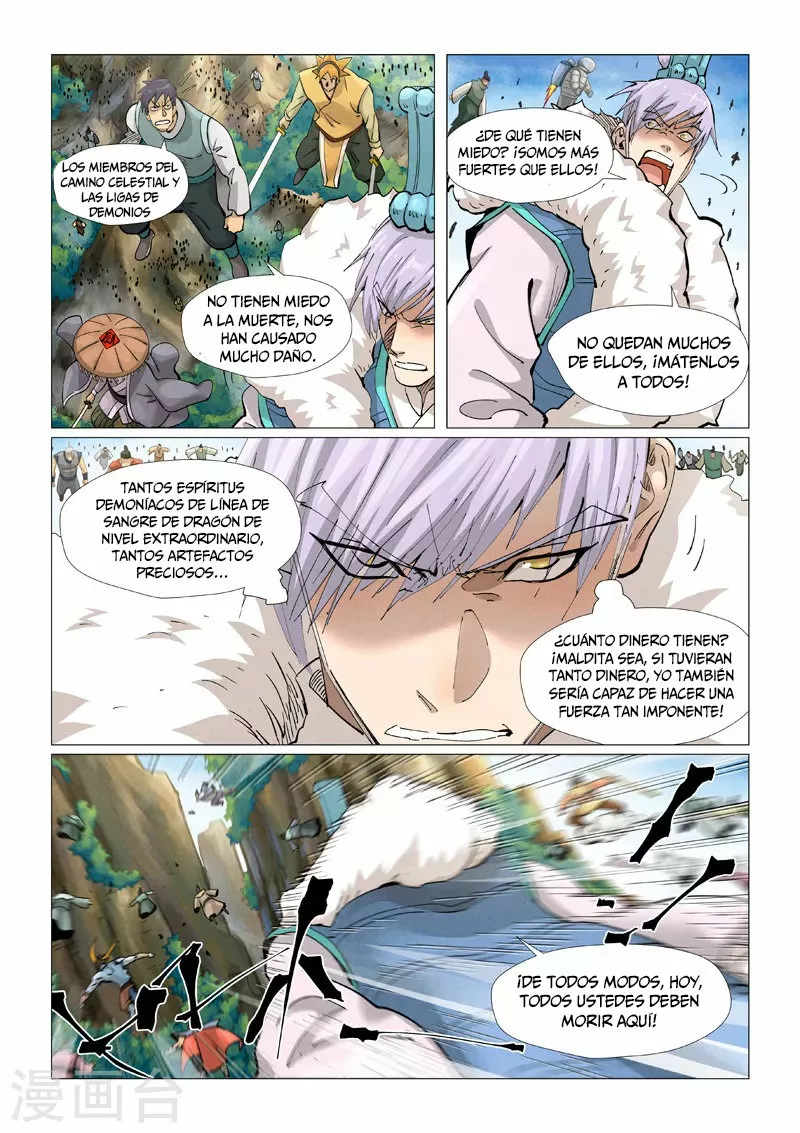 Tales of Demons and Gods Capítulo 381.5 - Page 5