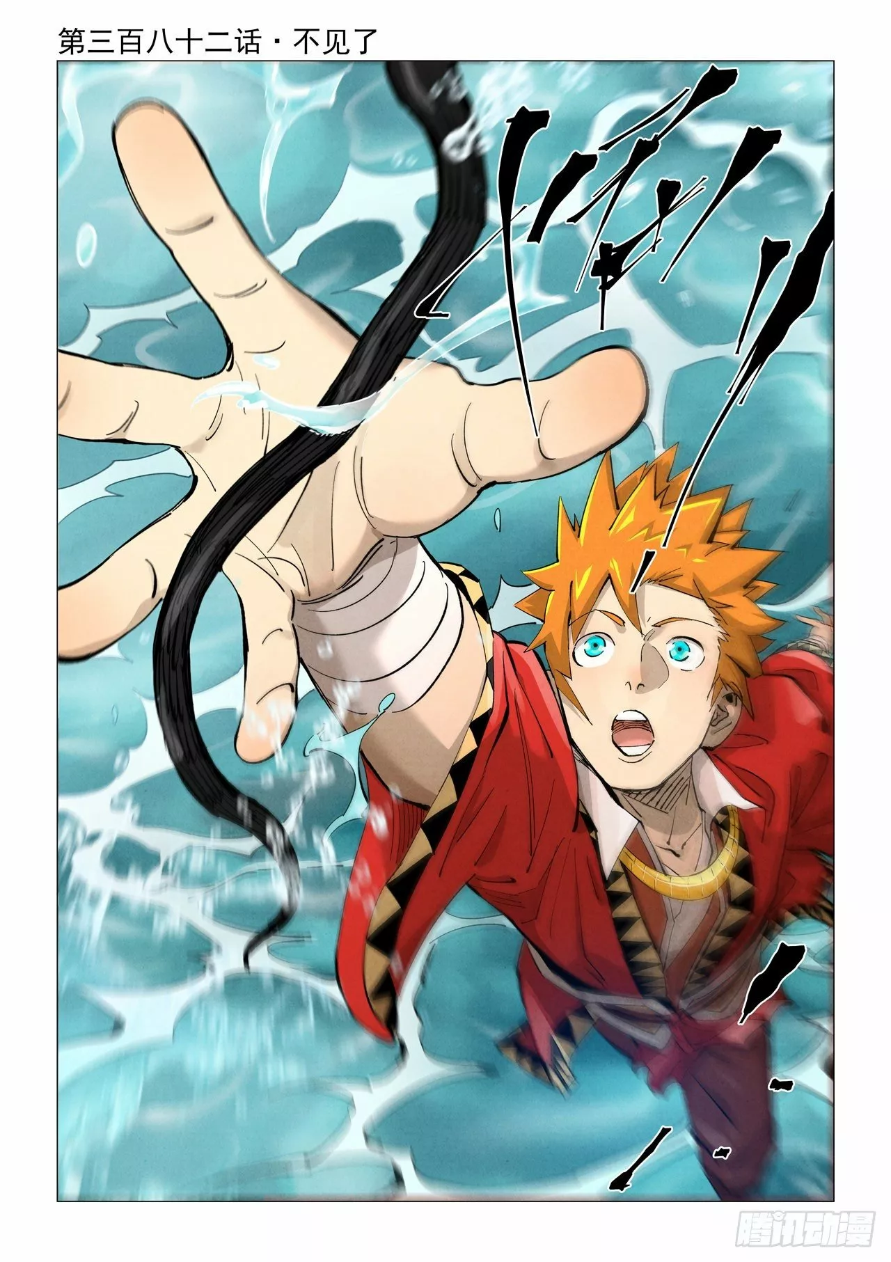Tales of Demons and Gods Capítulo 382 - Page 3