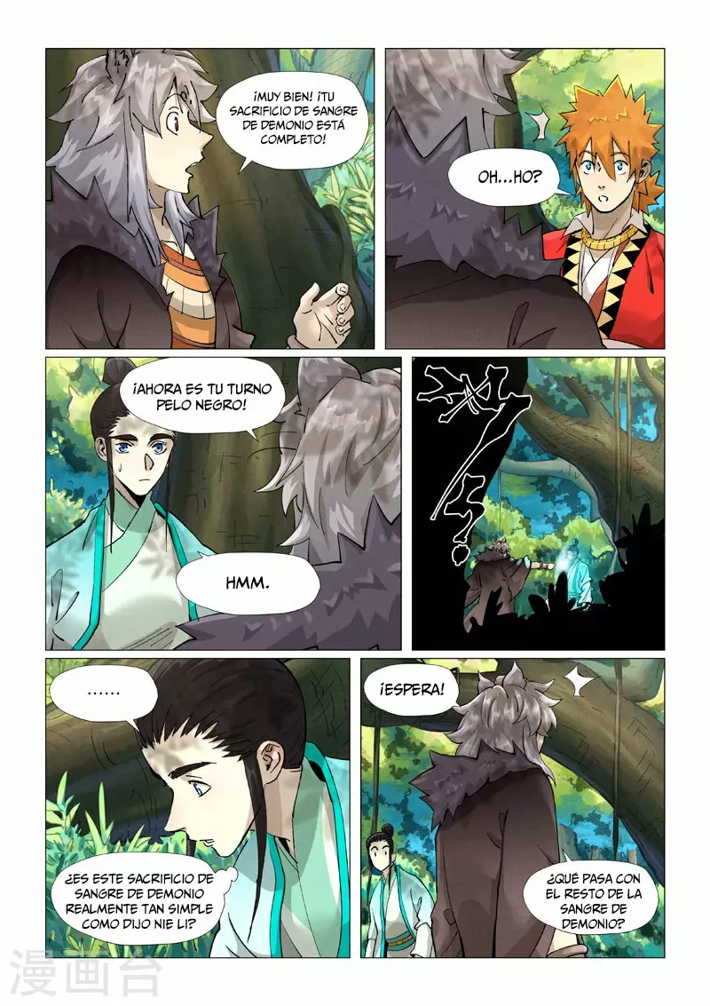 Tales of Demons and Gods Capítulo 386.5 - Page 3