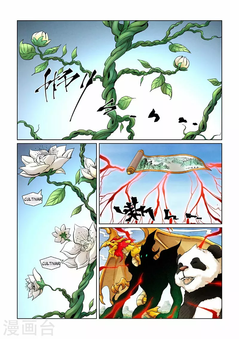 Tales of Demons and Gods Capítulo 386.5 - Page 8