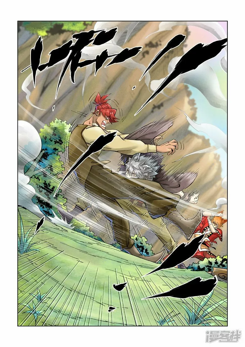 Tales of Demons and Gods Capítulo 388.5 - Page 3