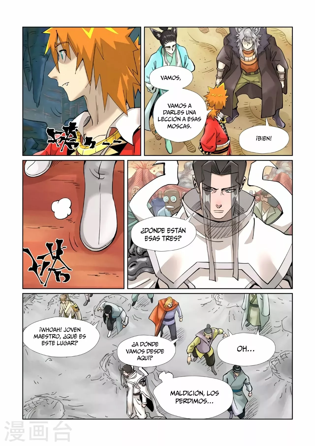 Tales of Demons and Gods Capítulo 389 - Page 12