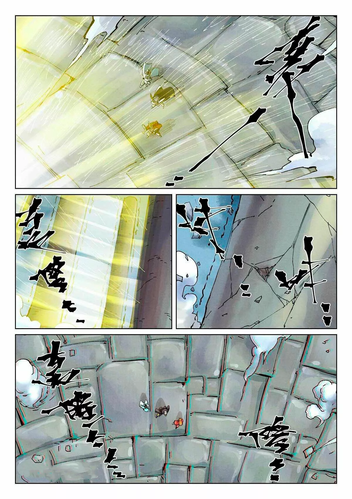 Tales of Demons and Gods Capítulo 390.5 - Page 10