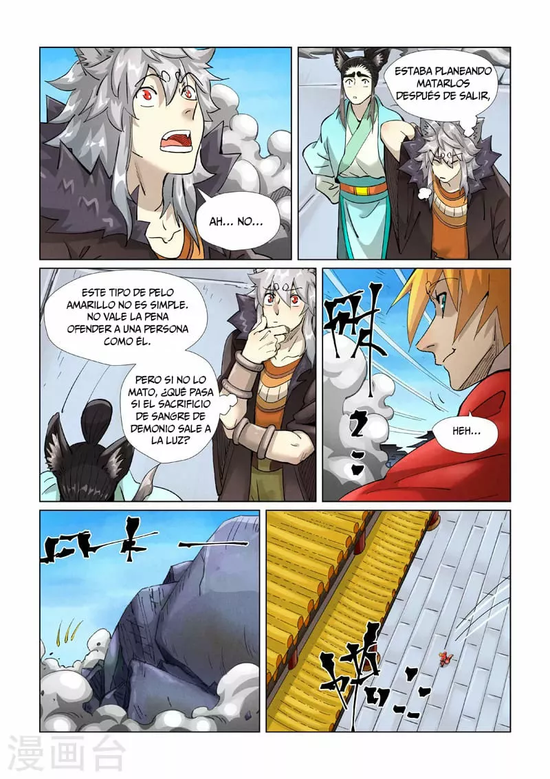 Tales of Demons and Gods Capítulo 391.5 - Page 3