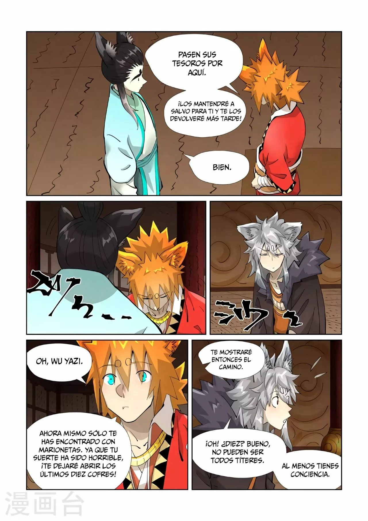 Tales of Demons and Gods Capítulo 392.5 - Page 10