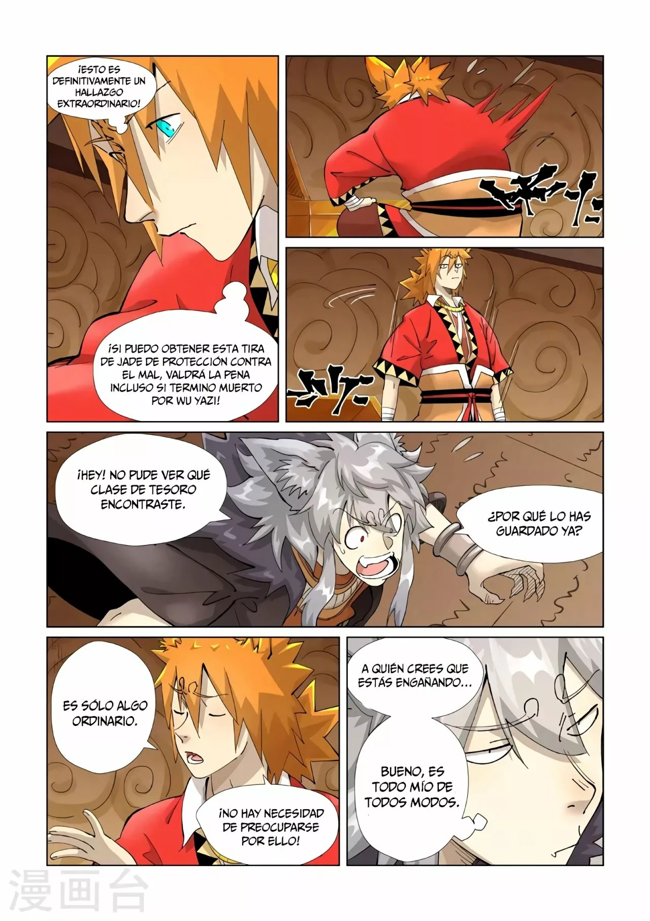 Tales of Demons and Gods Capítulo 392.5 - Page 3