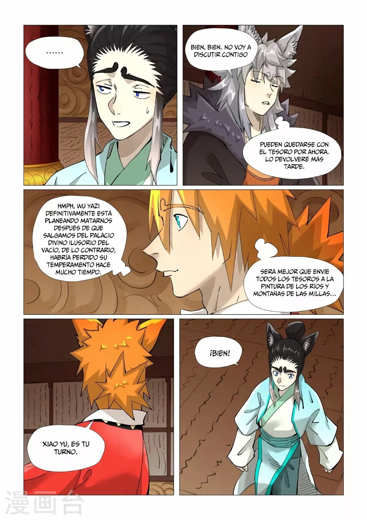 Tales of Demons and Gods Capítulo 392.5 - Page 6