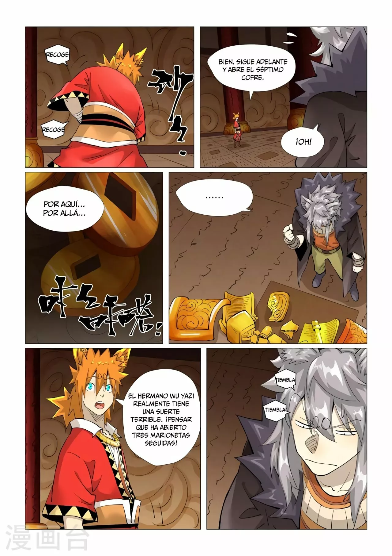 Tales of Demons and Gods Capítulo 392.5 - Page 8