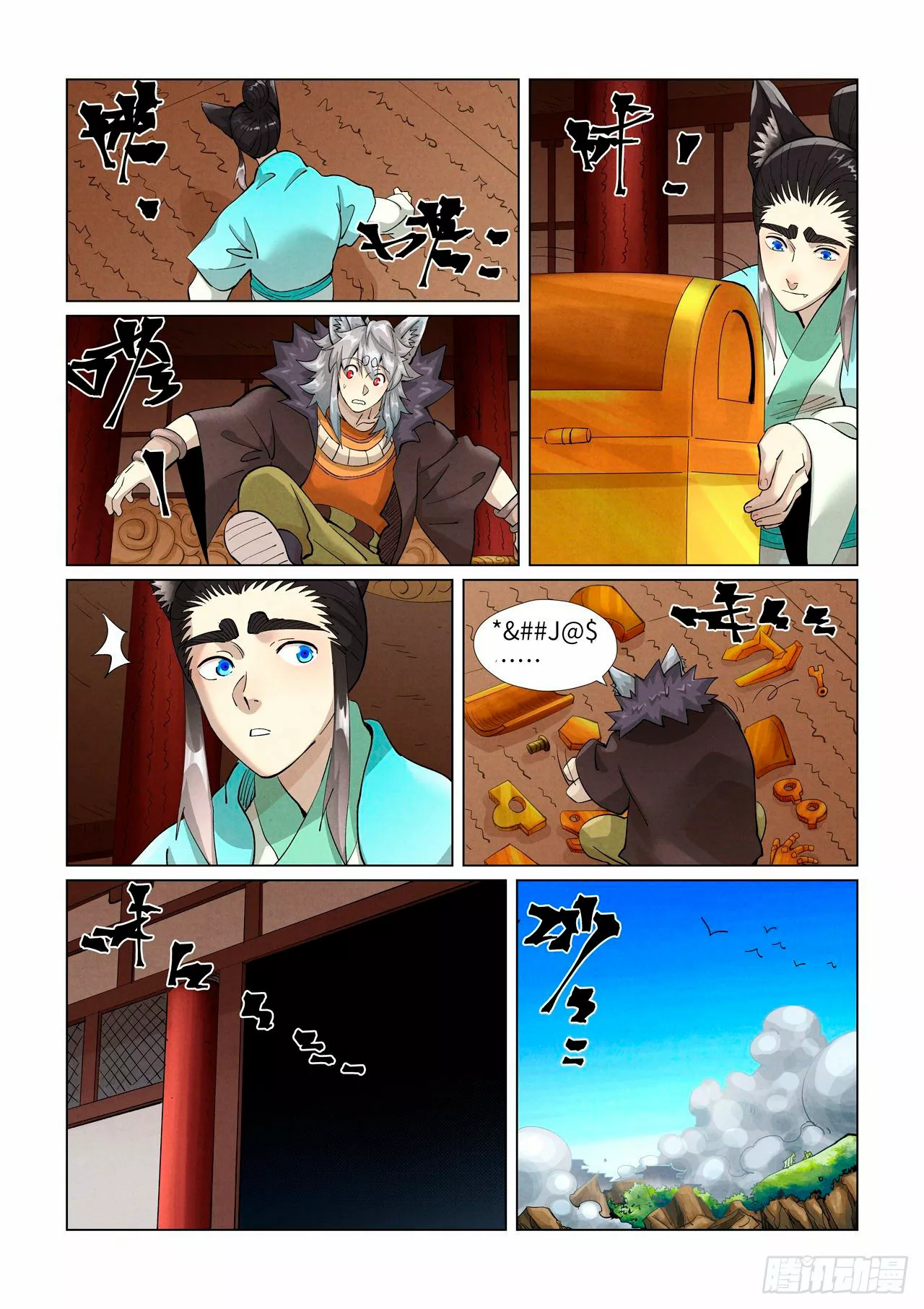 Tales of Demons and Gods Capítulo 393 - Page 4