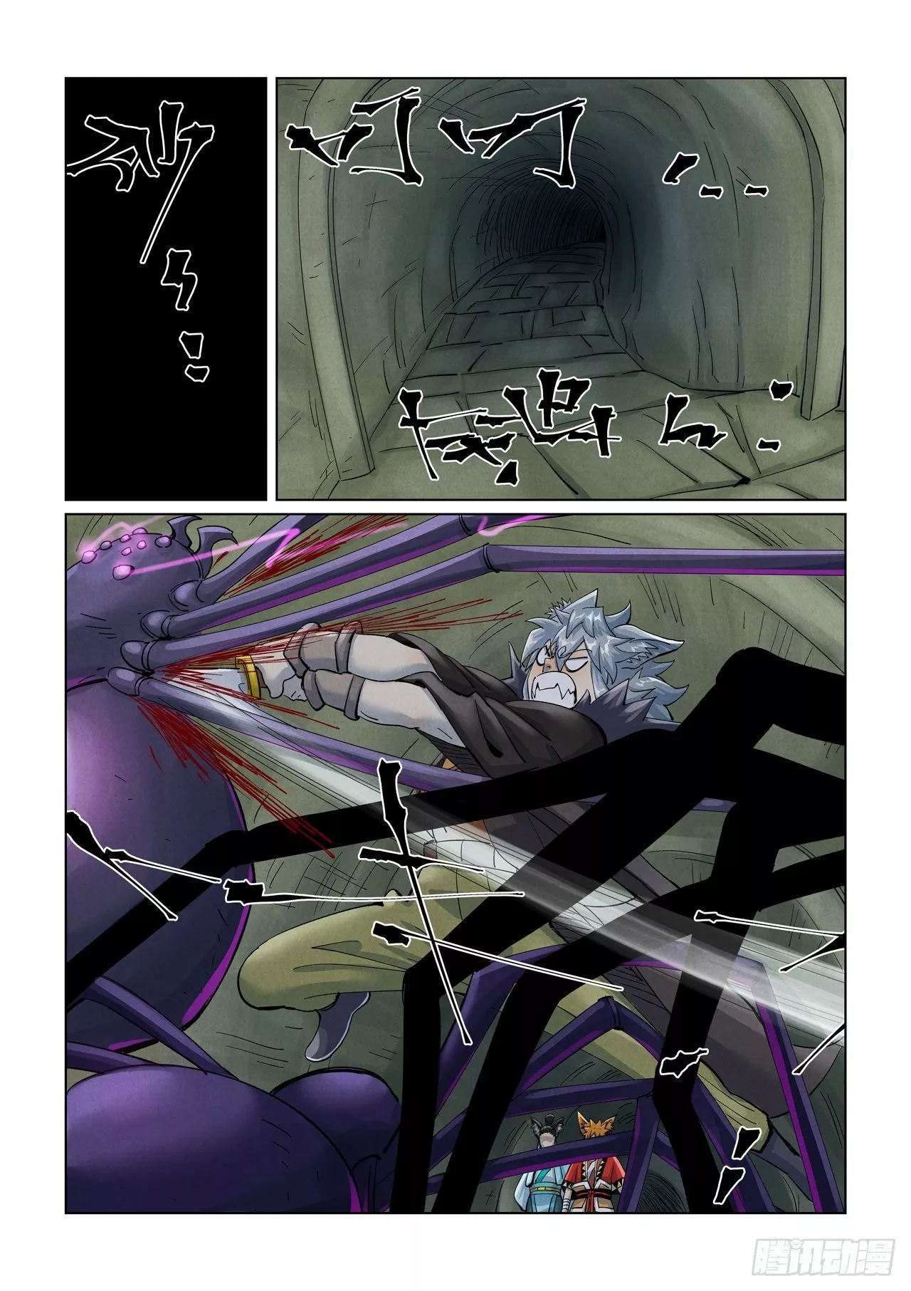 Tales of Demons and Gods Capítulo 394 - Page 10