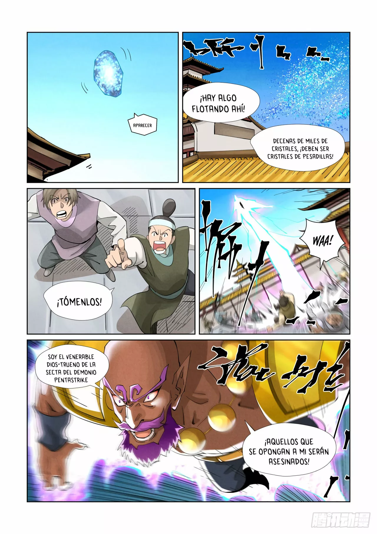 Tales of Demons and Gods Capítulo 398.5 - Page 12