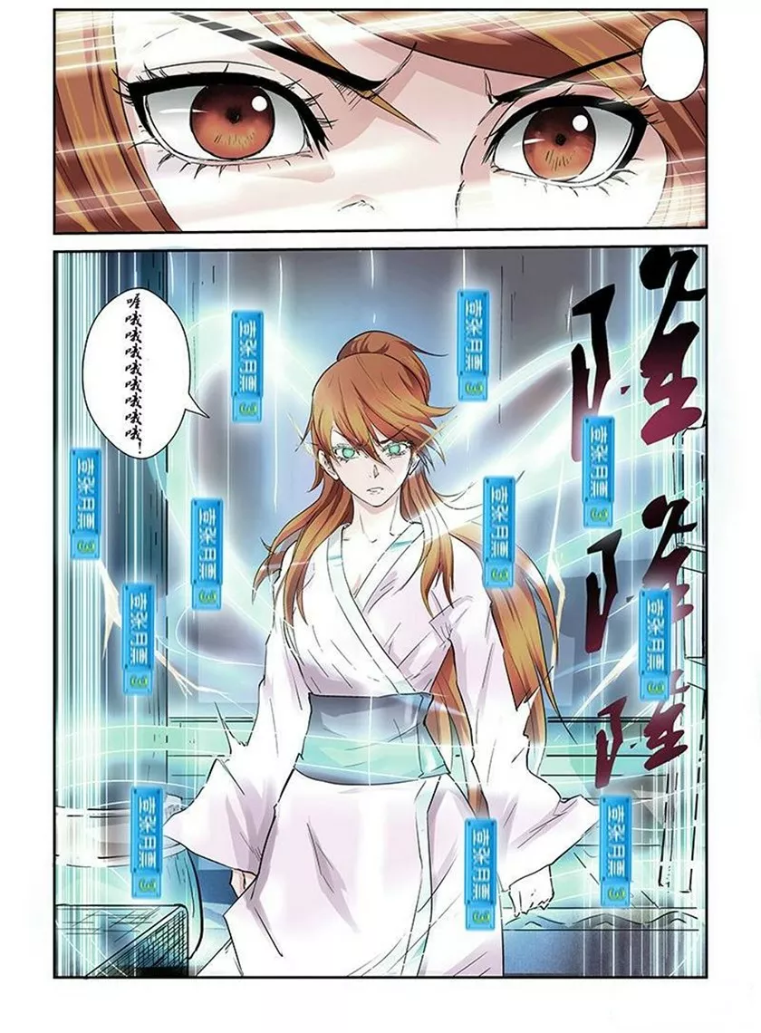 Tales of Demons and Gods Capítulo 40 - Page 10