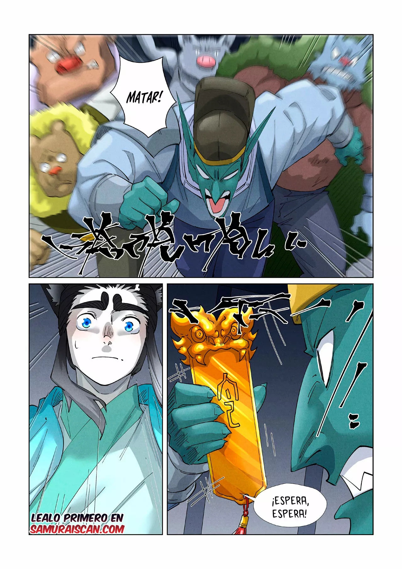 Tales of Demons and Gods Capítulo 400.5 - Page 5