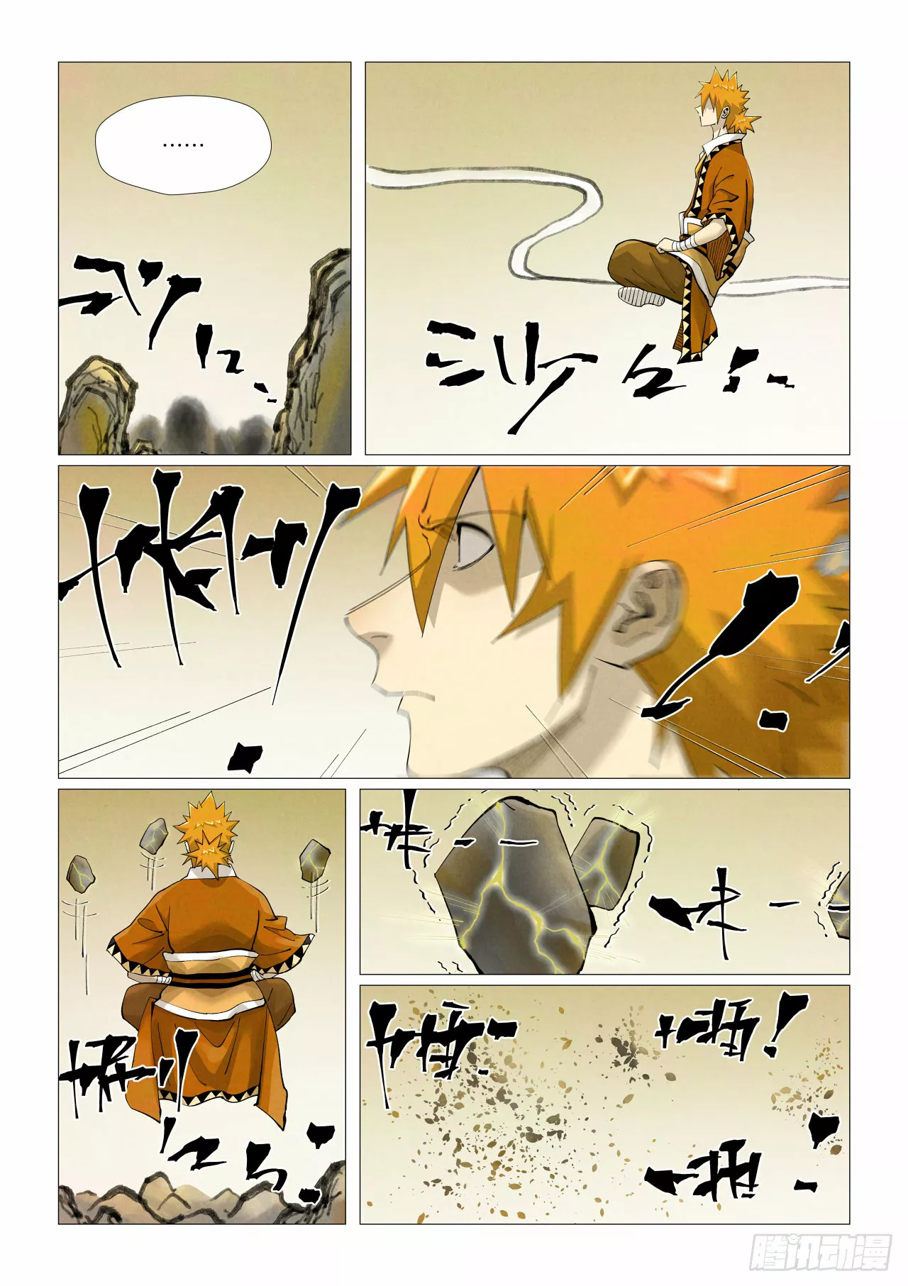Tales of Demons and Gods Capítulo 410 - Page 7