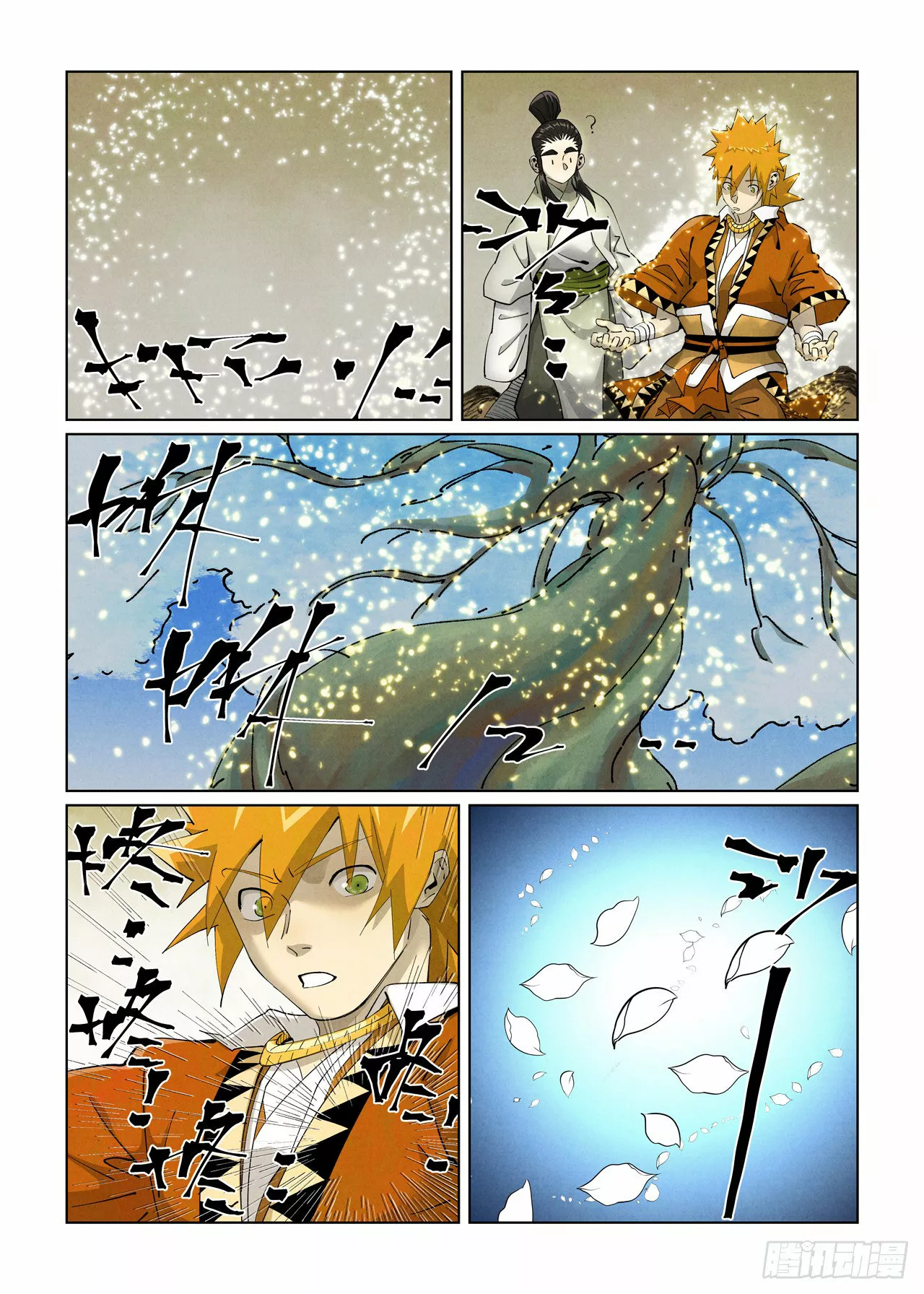 Tales of Demons and Gods Capítulo 411.5 - Page 4