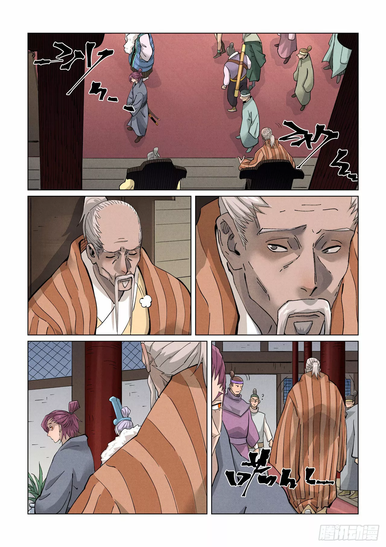 Tales of Demons and Gods Capítulo 412.5 - Page 6