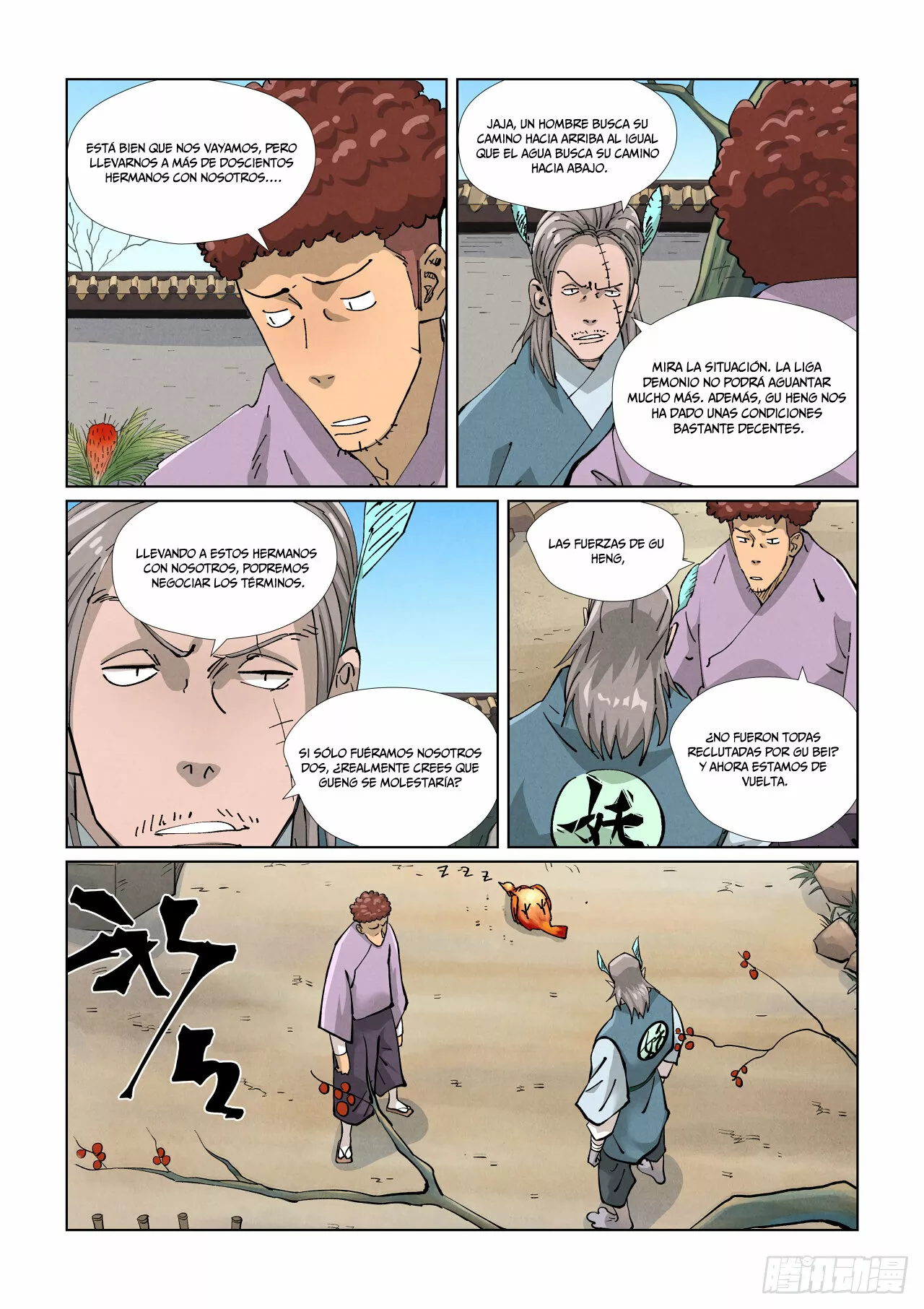Tales of Demons and Gods Capítulo 423.5 - Page 3