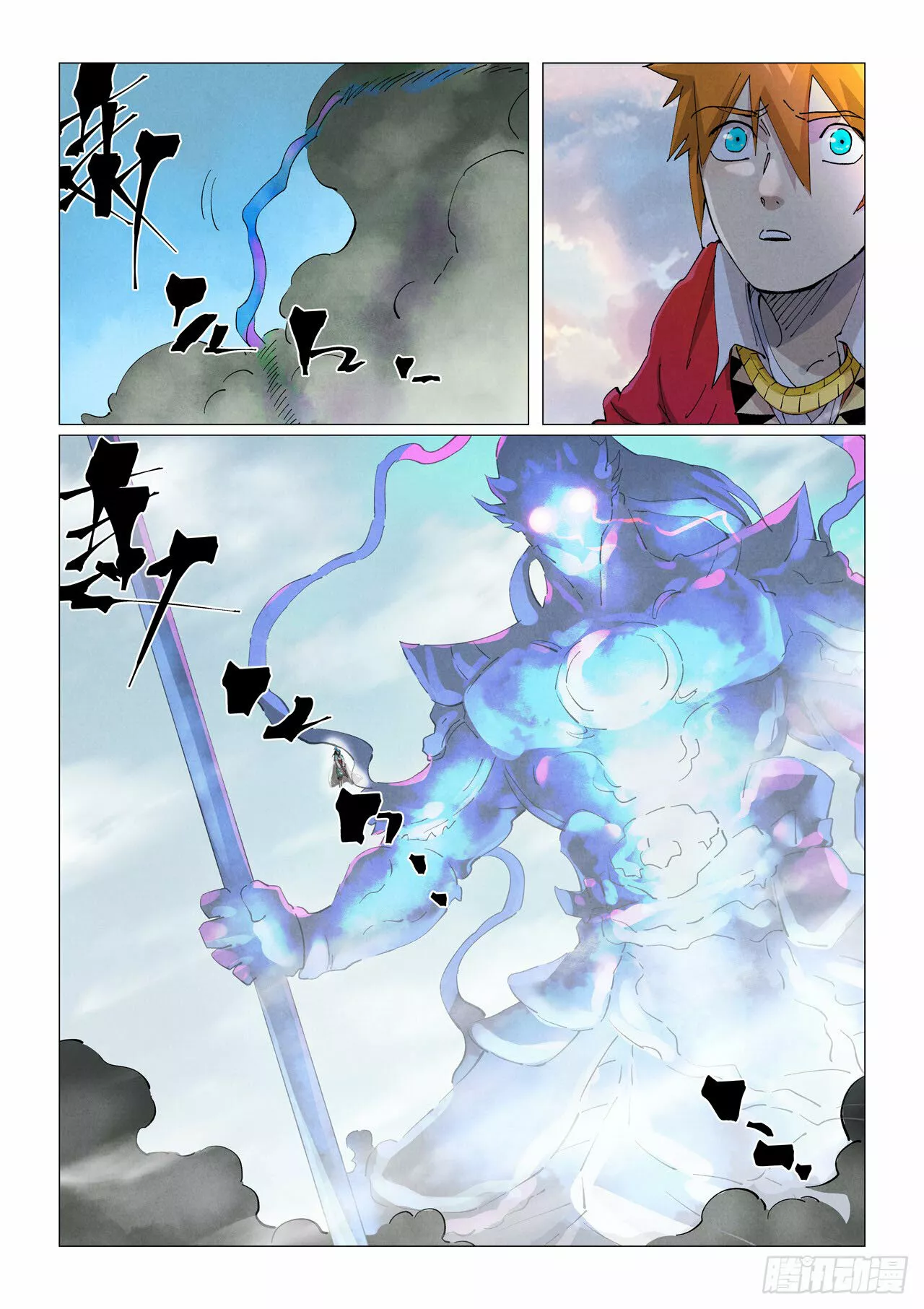 Tales of Demons and Gods Capítulo 425.5 - Page 8