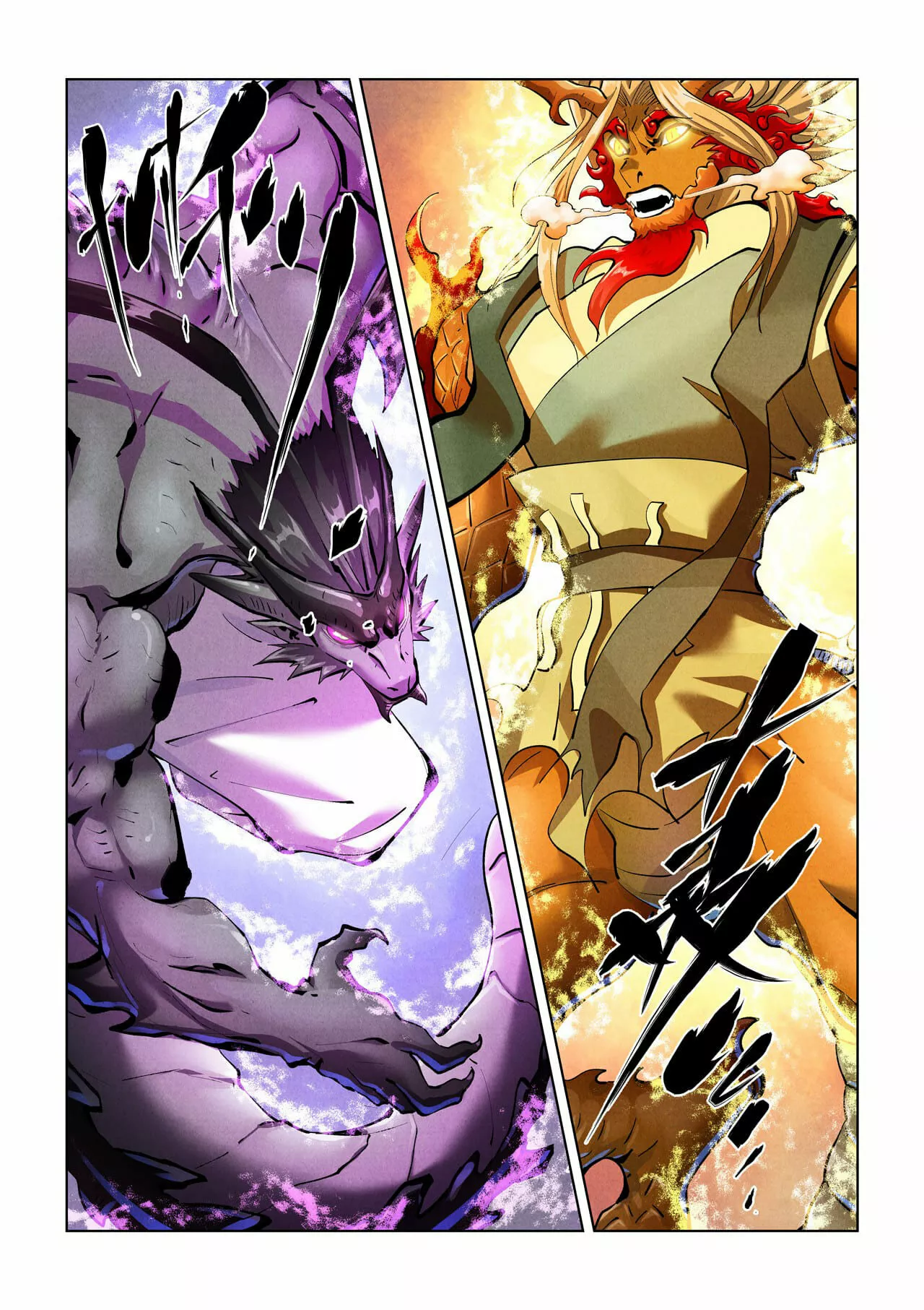 Tales of Demons and Gods Capítulo 427 - Page 4