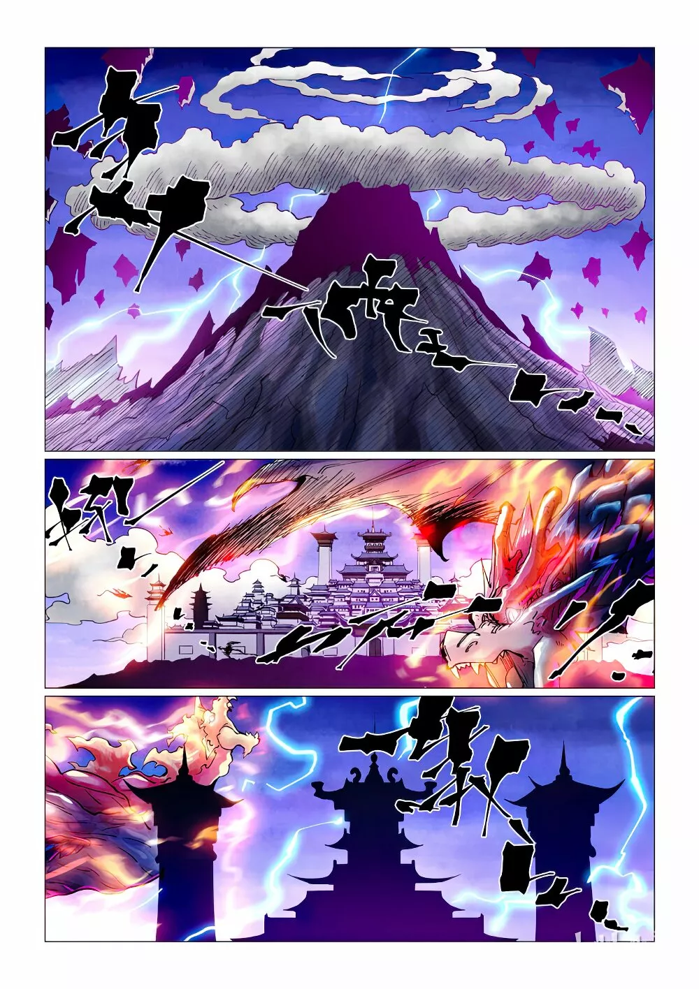 Tales of Demons and Gods Capítulo 431.5 - Page 10
