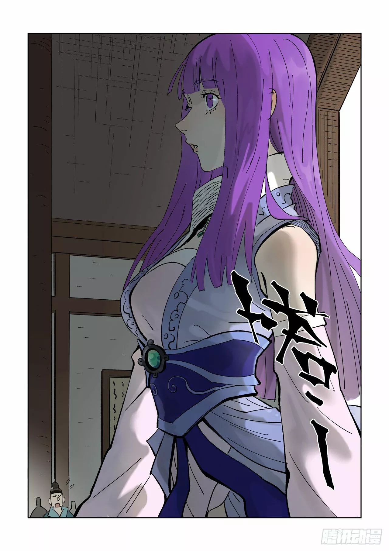 Tales of Demons and Gods Capítulo 434.5 - Page 10