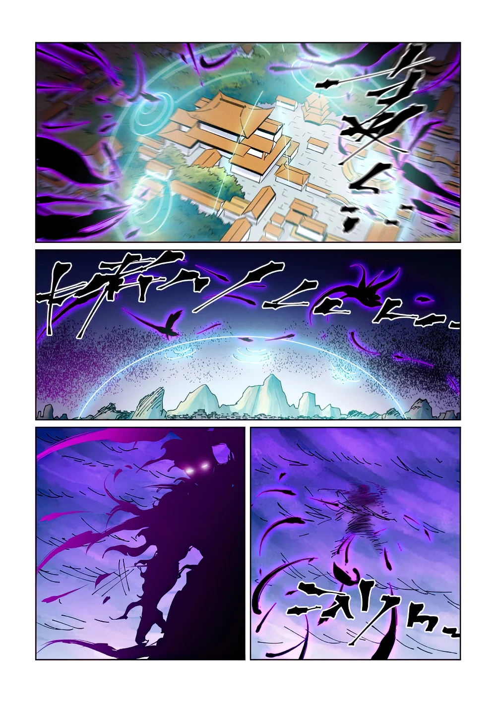 Tales of Demons and Gods Capítulo 439 - Page 8
