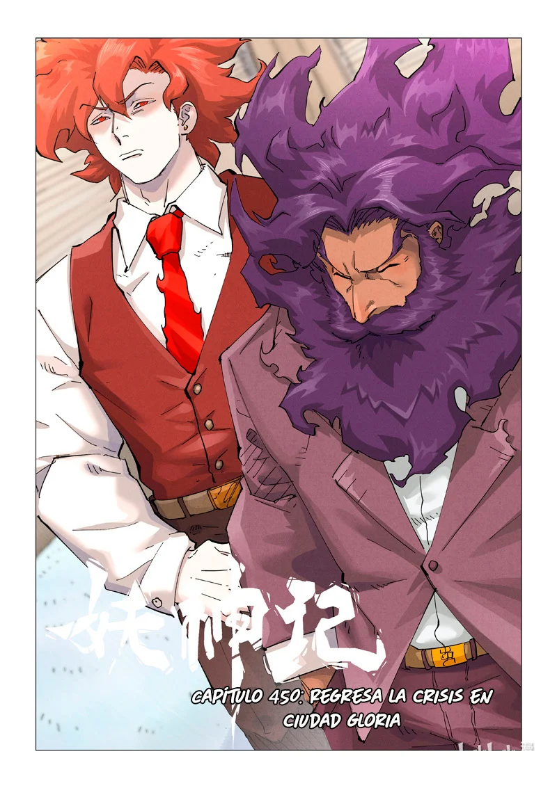 Tales of Demons and Gods Capítulo 450 - Page 3