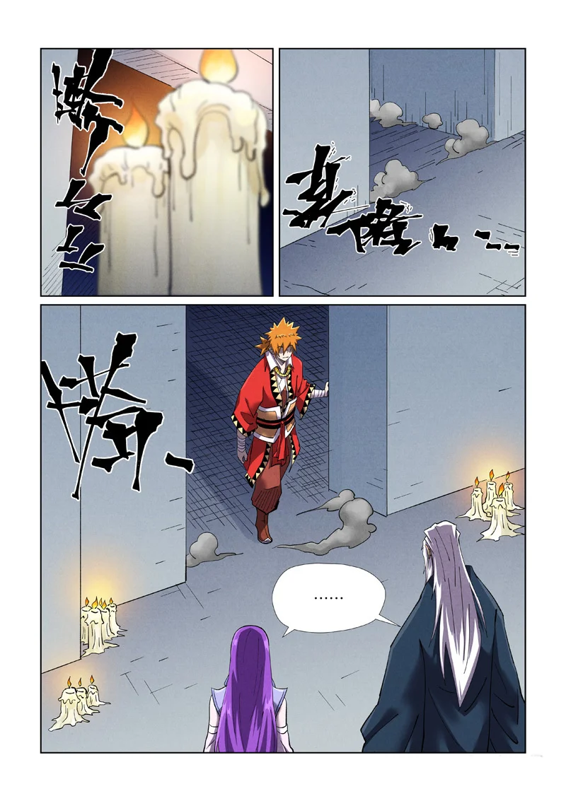 Tales of Demons and Gods Capítulo 455.5 - Page 6