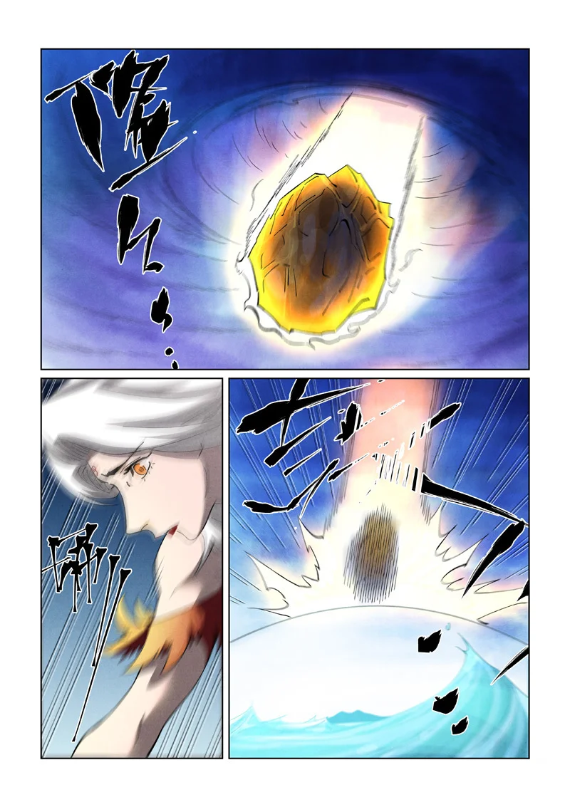 Tales of Demons and Gods Capítulo 459.5 - Page 8