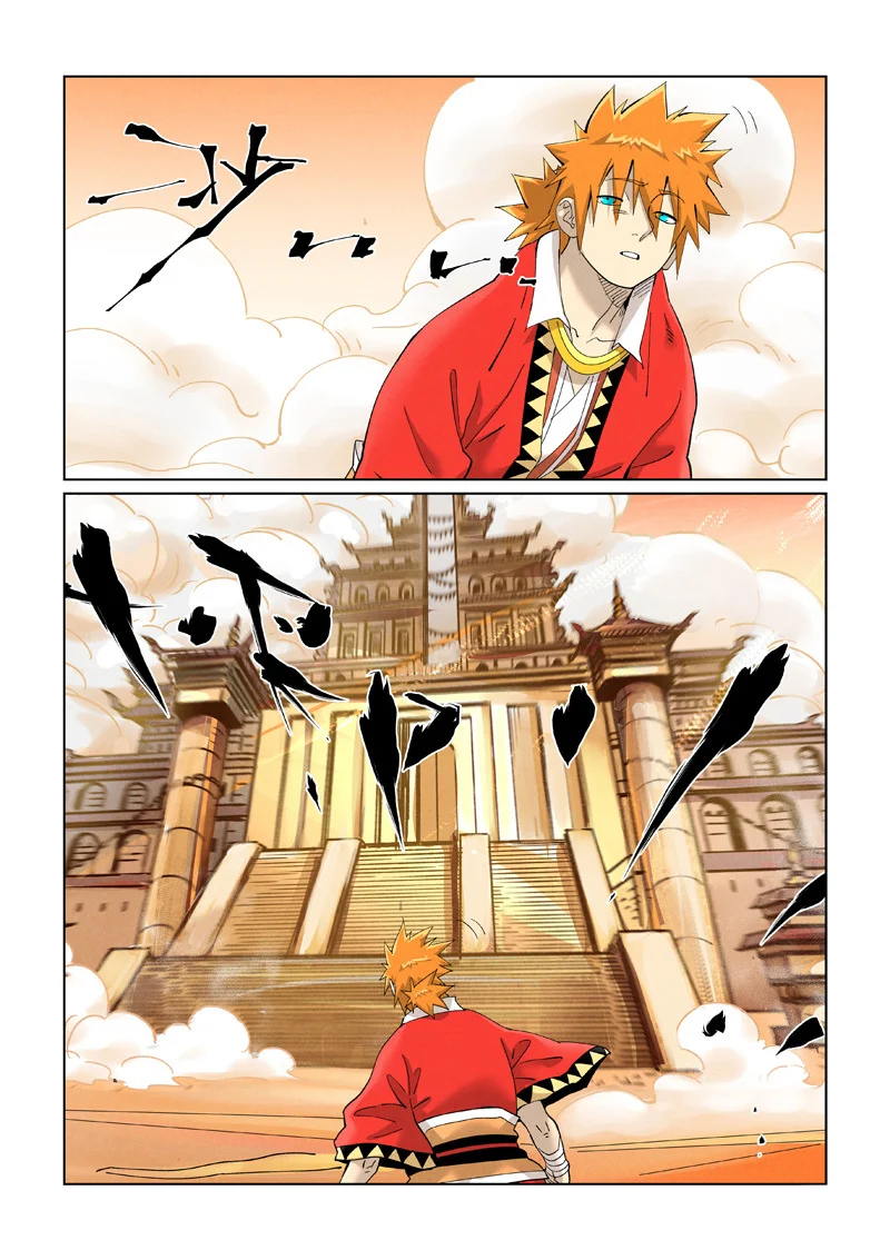 Tales of Demons and Gods Capítulo 460.5 - Page 4