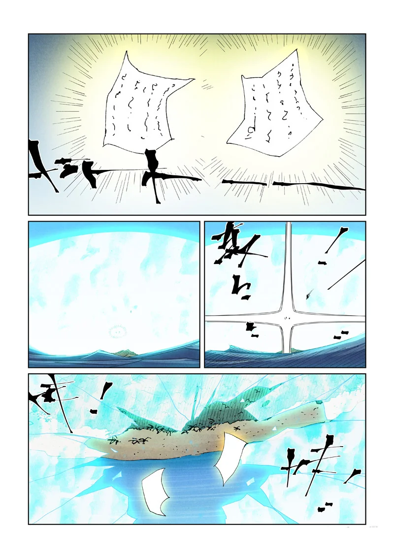 Tales of Demons and Gods Capítulo 460 - Page 6