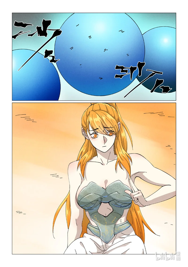 Tales of Demons and Gods Capítulo 462.5 - Page 3